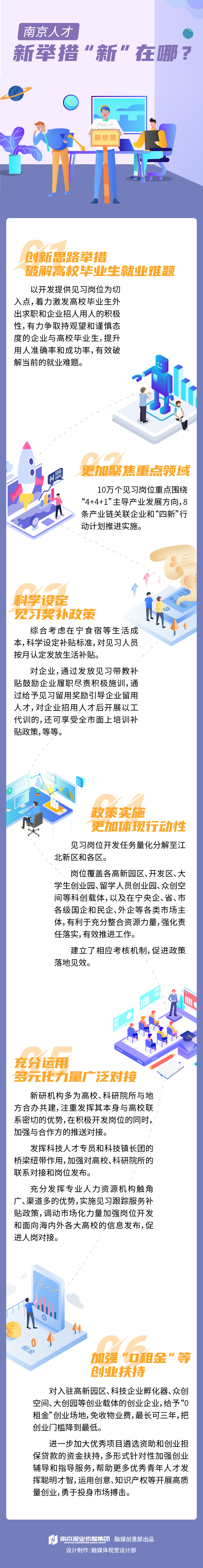 1595314430471089687.png 微信图片_20200721135138.png