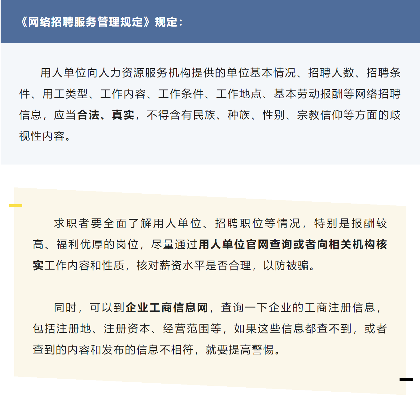 1659495600446088853.png image.png