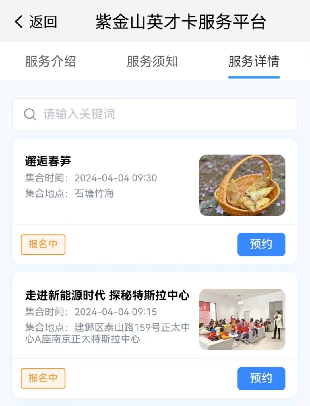 1712022189476099166.jpg 62a4bc25a2550a857645273de20b4aea.jpg