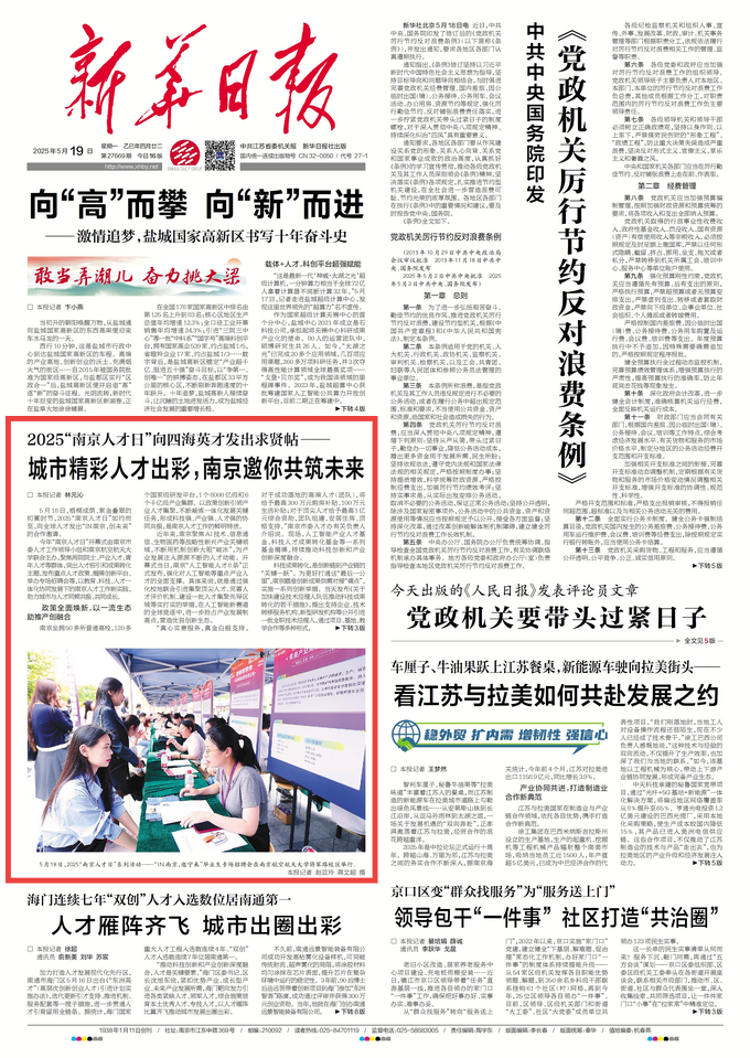 1749540097308065872.png image.png